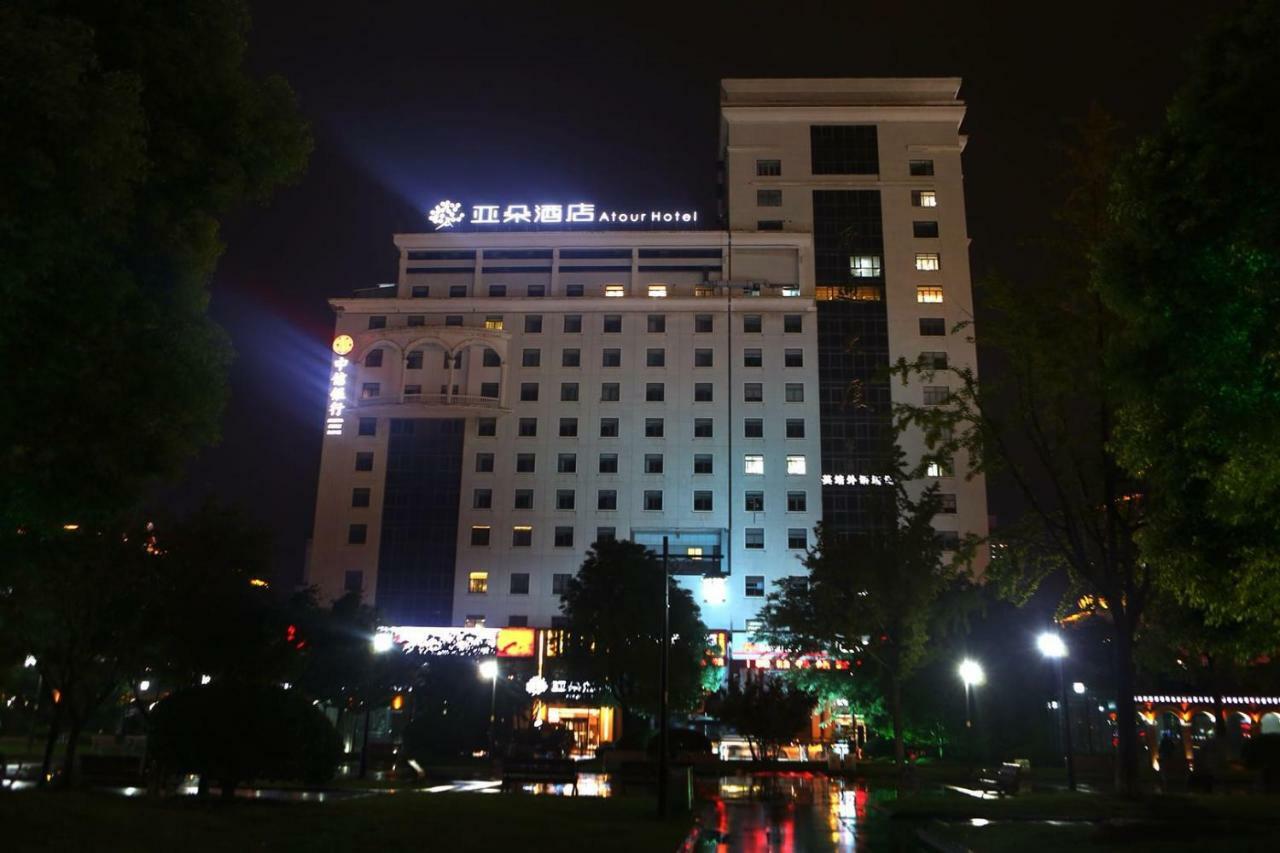 Atour Hotel Nantung Kültér fotó